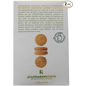 „Dear Greece“ – tradicionālie citronu cepumi ar ba
