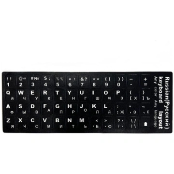 iLike Keyboard Stickers ENG white / RUS white Qwer