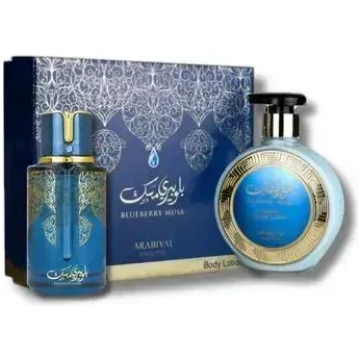 Arabiyat Prestige Blueberry Musk Gift Set EDP 100 