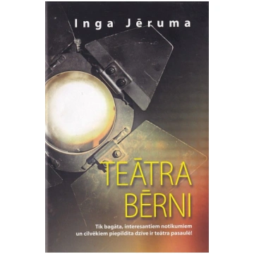 Lietots - Teātra bērni - Inga Jēruma