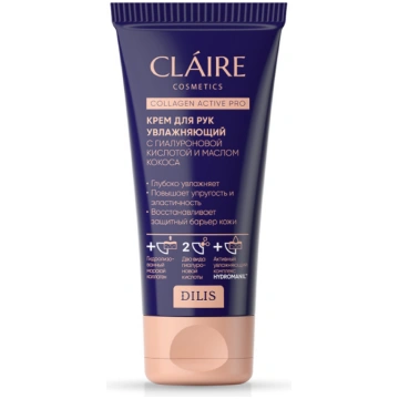 CLAIRE Collagen Active Pro Mitrinošs roku krēms, 5
