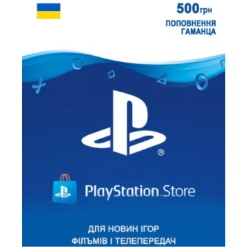 Ukraina PSN 500 UAH Dāvanu Karte Sony