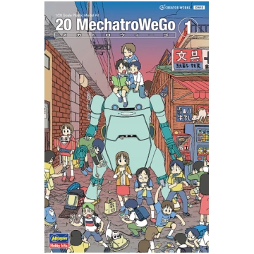 20 MechatroWeGo No.01 Hasegawa