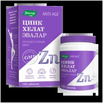 Evalar Anti-Age cinka helāta tabletes, 0,5 g, 100 