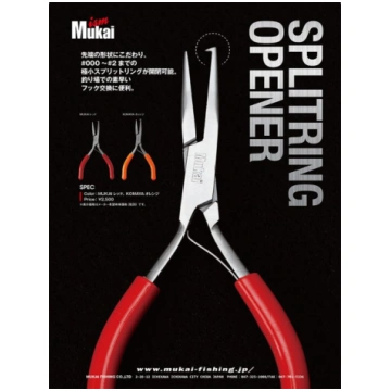 Mukai Split Ring Opener #Orange
