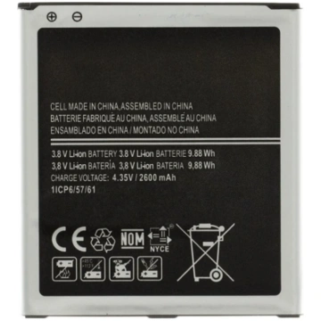 Samsung Replacement EB-BG530BBE battery G530 G531 