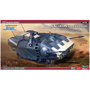 Crusher Joe Galleon (OVA Version) Hasegawa