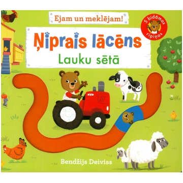 Ņiprais lācēns. Lauku sētā. 5 bīdāmas ripiņas