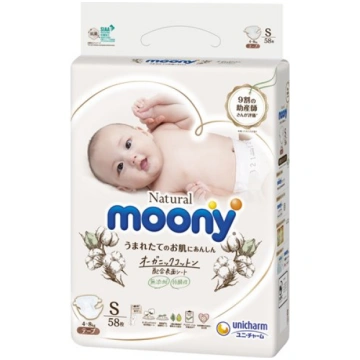 Vienreizējās Lietošanas Autiņbiksītes Moony KD1069