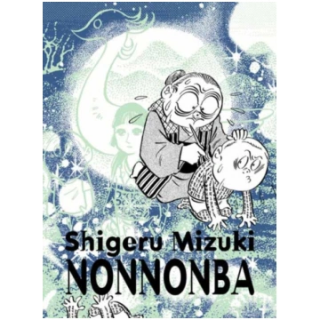 NonNonBa Shigeru Mizuki