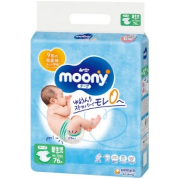 Moony NB autiņbiksītes (0-5kg), 76gab