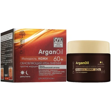 Dr.Sante ARGAN OIL Atjaunojošs krēms-liftings pret