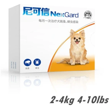 NexGard Chewables 3 xTablets Oral Treatments Flea 