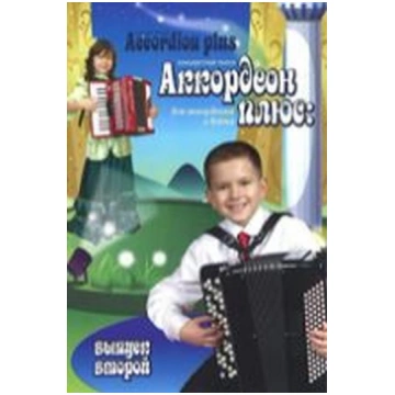 Notis Accordion plus