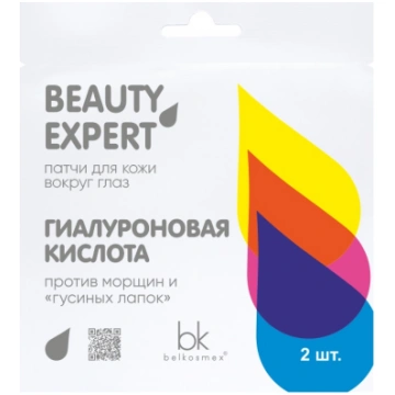 BELKOSMEX Beauty Expert Acu patči Hialuronskābe, 2
