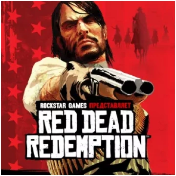Red Dead Redemption (Xbox 360 / Xbox One)