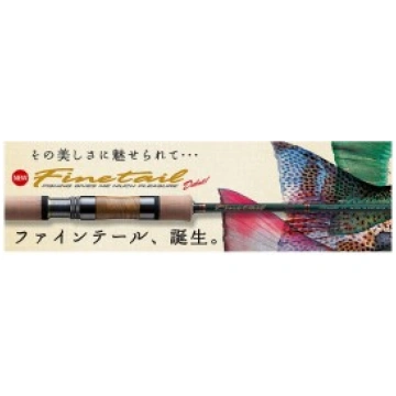 Major Craft Finetail 2.34 (FTS-782M)
