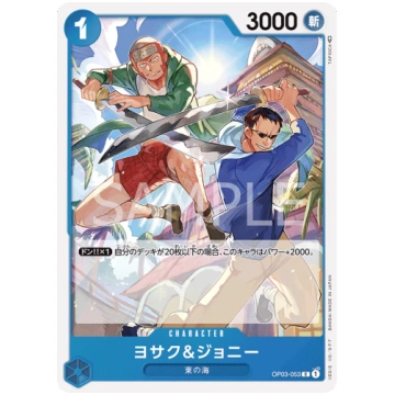 OP03-053 Yosaku & Johnny (C) Bandai