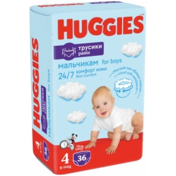 HUGGIES AUTIŅBIKSĪTES PANTS D JP S4 BIKSĪT.BOY 9-1