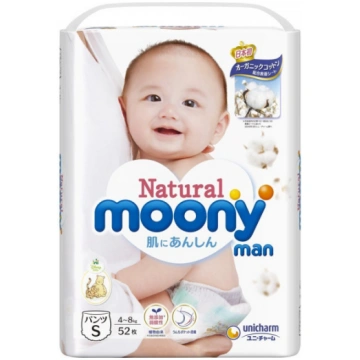 Moony Natural uzvelkamās biksītes ar kokvilnu S iz