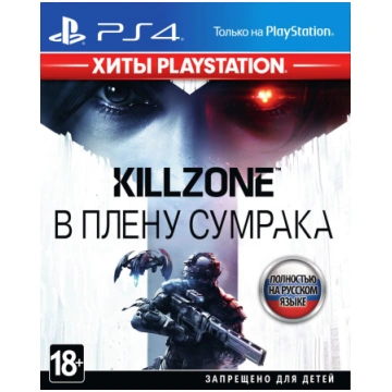 Lietots - PS4 Killzone: Shadow Fall