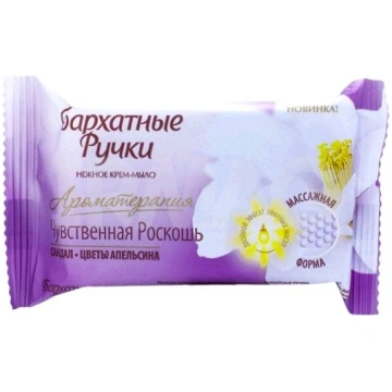 BR Krēmziepes Juteklisks greznums