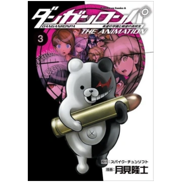 Danganronpa: The Animation, Volume 3 Dark Horse Co