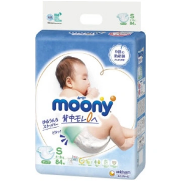 Autiņbiksītes Moony S 4-8kg 84gab Moony Unicharm C