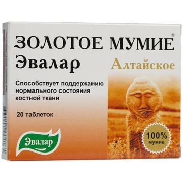 Evalar Mumijo Altaj. 0,2 tab. N20 Viola Farma