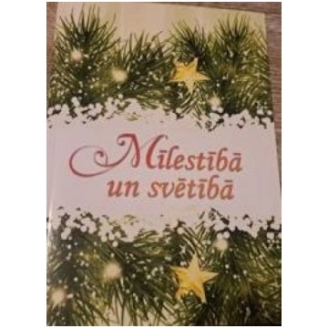 Lietots - Mīlestībā un svētībā - Daiga Akmentiņa, 
