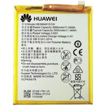 Battery Huawei P10 Lite (WAS-LX1) (Service pack) 2
