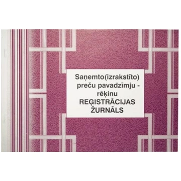 Saņemto (izrakstīto) preču pavadzīmju-rēķinu reģis
