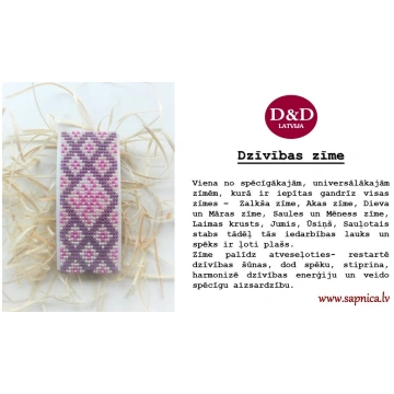 Dzīvības zīme - 1