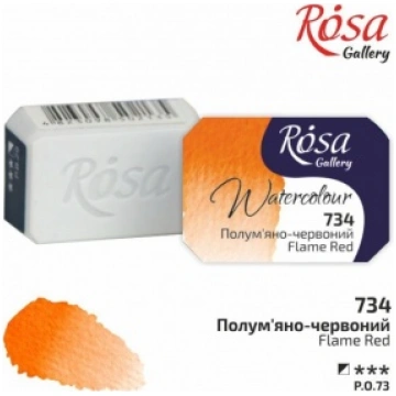 Akvareļu krāsa Rosa Gallery 2.5ml 734 Flame Red