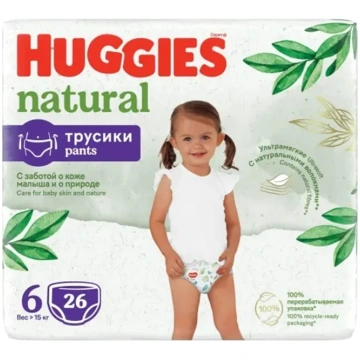 Huggies Natural Pants autiņbiksītes / biksītes, 26