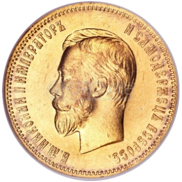 10 Rubli Nicholas II 1898-1911 Orovilla
