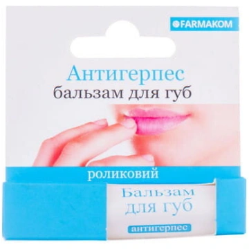 Lupu balzams ANTIHERPES Rullītis 4,5 ml Farmakom