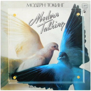 Lietots - Modern Talking - Ready For Romance