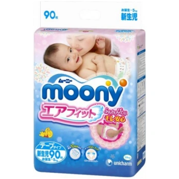 MOONY Autiņbiksītes Newborn Jaundzimušajiem mazuļi