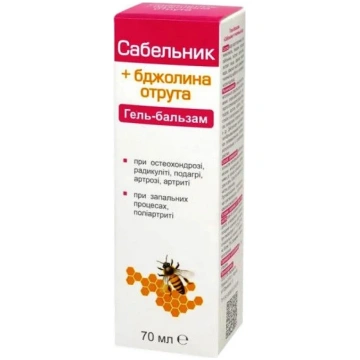 Farmakom Vārnkāja+Bišu inde gels/balzams ķermenim,