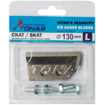 Naži SKAT 130mm (L) | 4140041 | 4660062001474 | xB