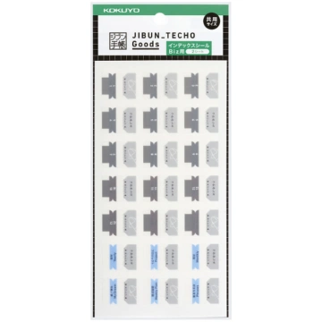 JIBUN TECHO Goods Index tabs KOKUYO