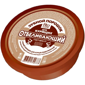 FITOKOSMETIK Balinošs zobu pulveris smēķētājiem, 7