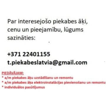 Piekabes sakabes āķi - Trailer parts