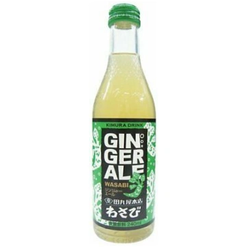 Kimura Drink Ginger Ale Wasabi Cola Shadow Anime