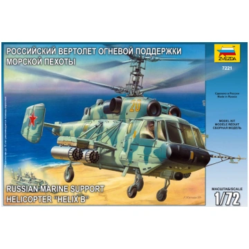 Ka-29 Zvezda