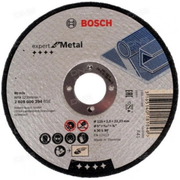 Griezējdisks Metālam 125x2.5x22.2mm, BOSCH 2608600