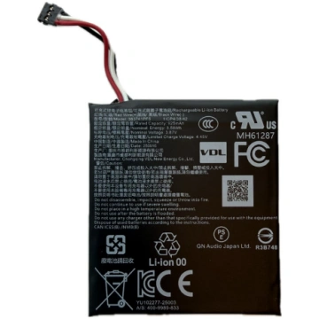 Jabra Evolve3 85 Battery Pack (1 set) | 583532 | 5