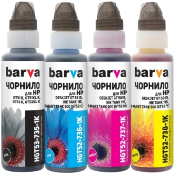 Analogs Barva HP GT53/GT52 Ink Cartridge Multipack