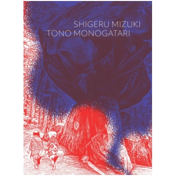 Tono Monogatari Shigeru Mizuki